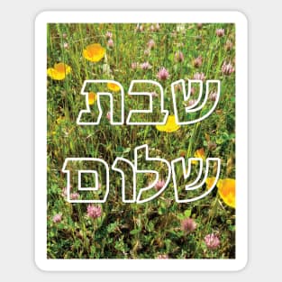 Shabbat Shalom  שבת שלום Hebrew - Wildflowers Sticker